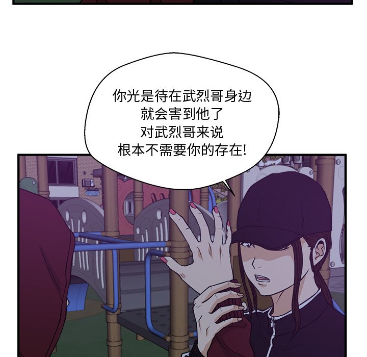第126话 12680