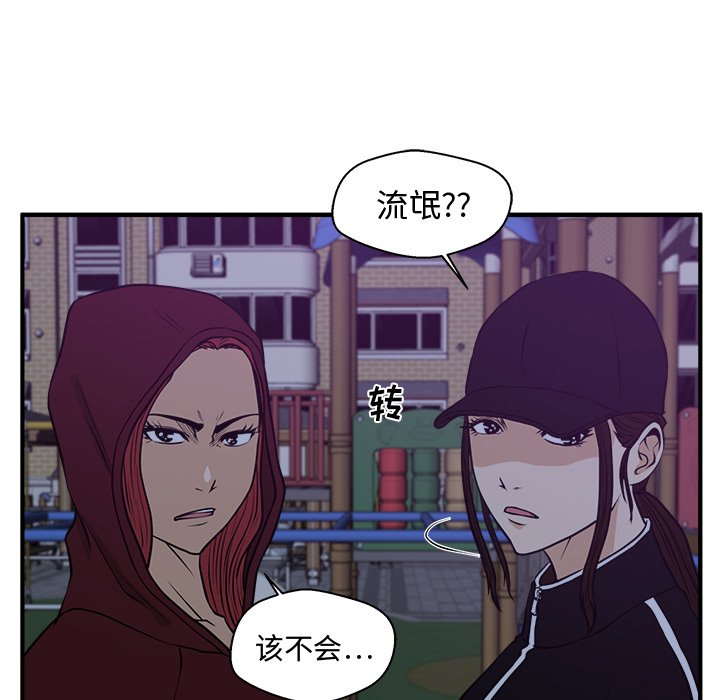 第126话 12690