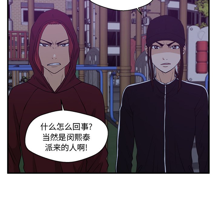 第126话 12693