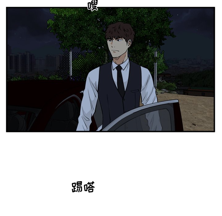第127话 127105