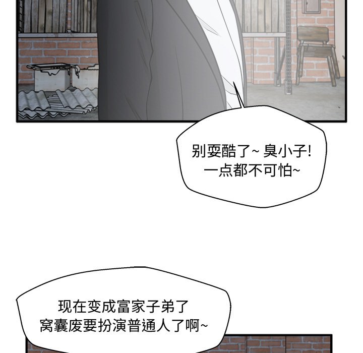第127话 127110