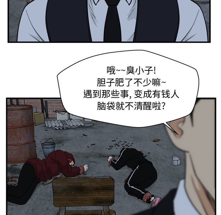 第127话 127113