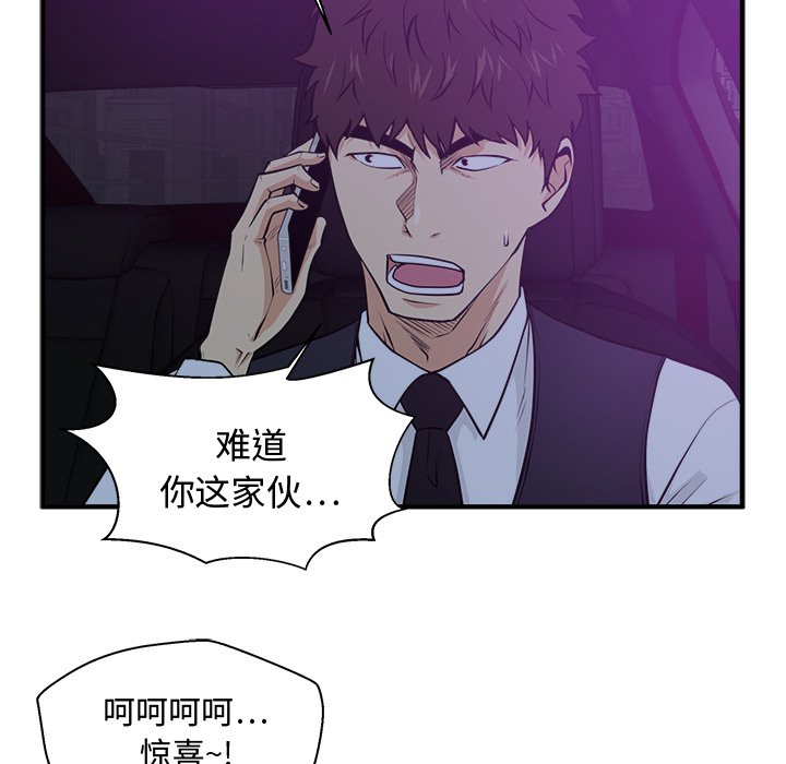 第127话 12769