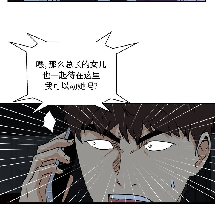 第127话 12777