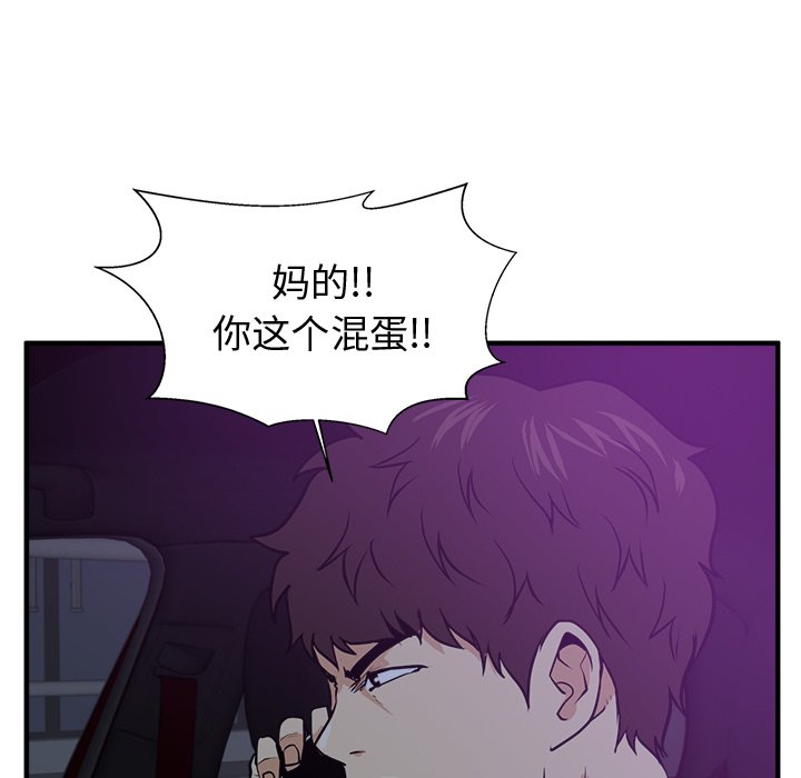 第127话 12778