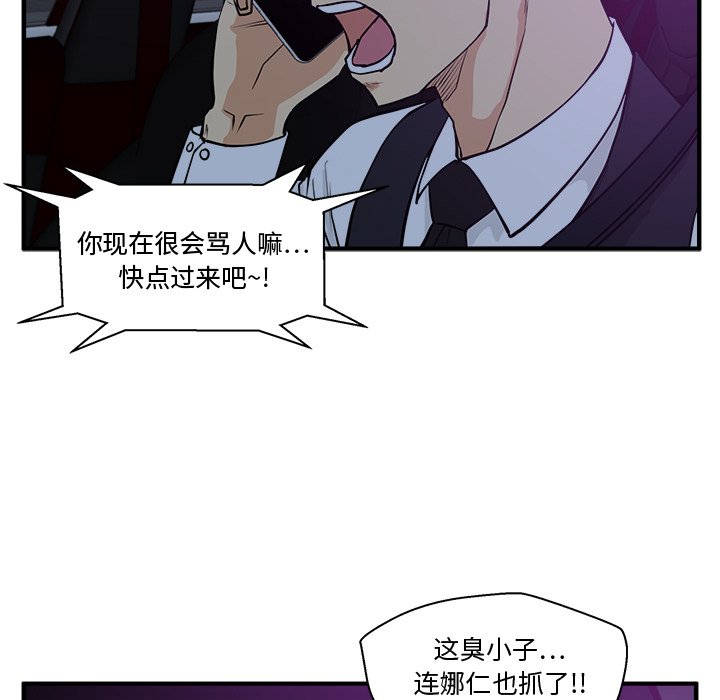 第127话 12779