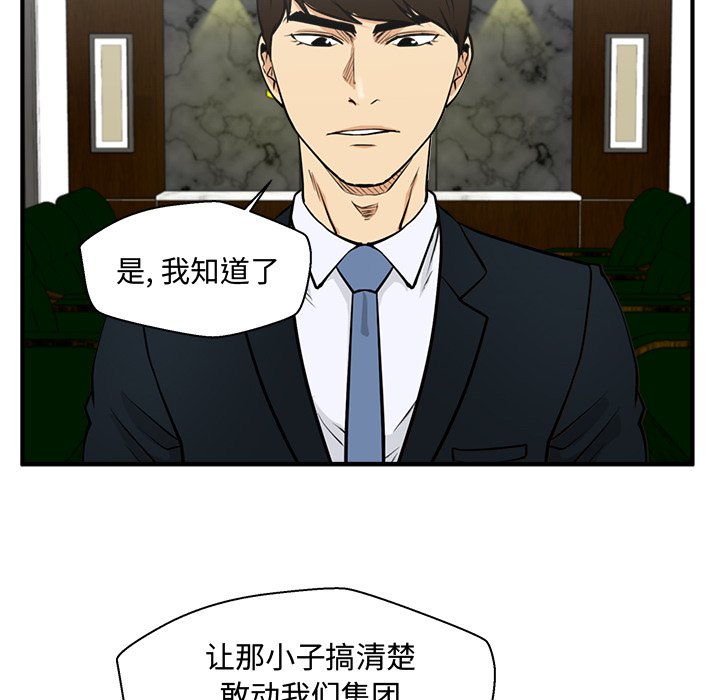 第127话 12789