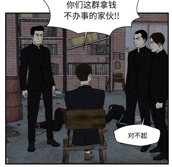 第127话 12799