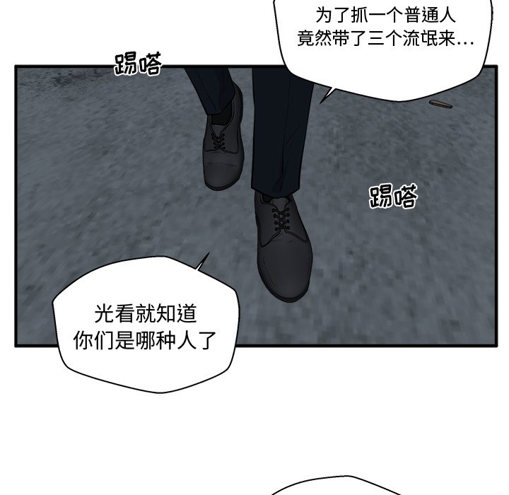 第128话 128105