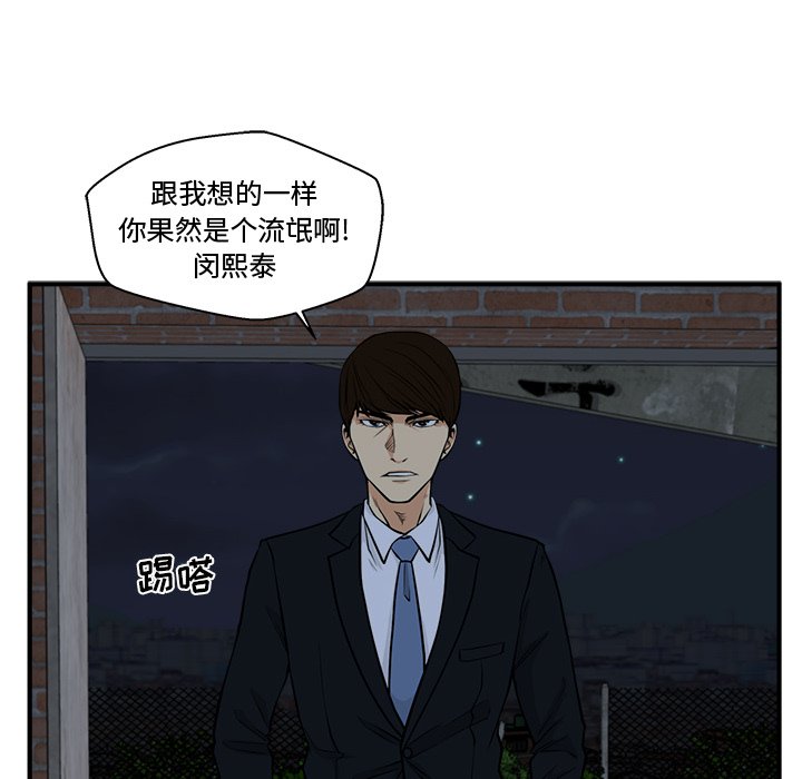 第128话 128107