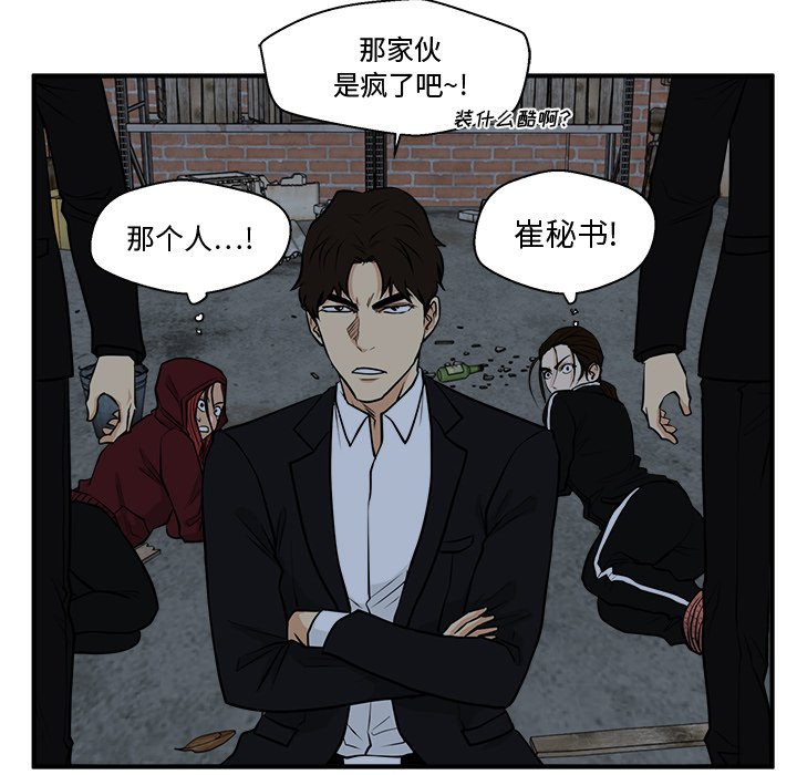 第128话 128109