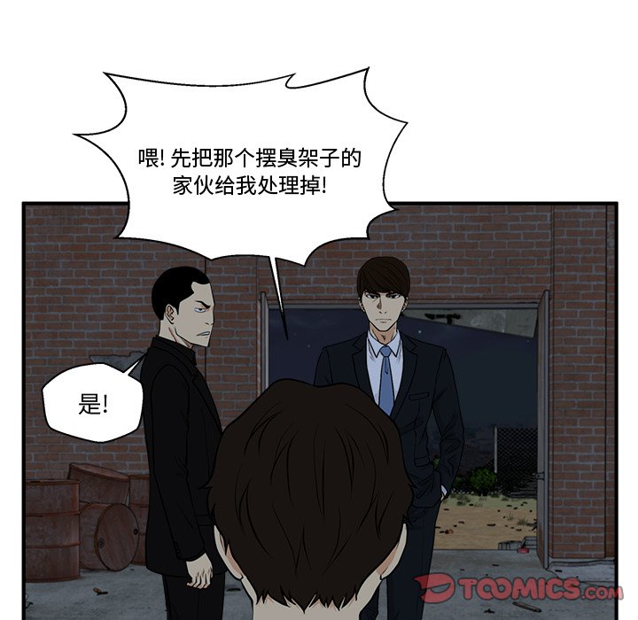 第128话 128110