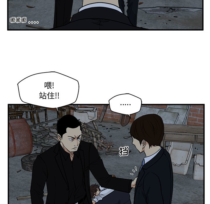 第128话 128111