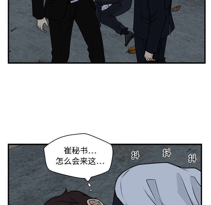 第128话 128112