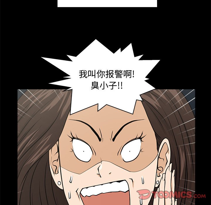 第128话 12814