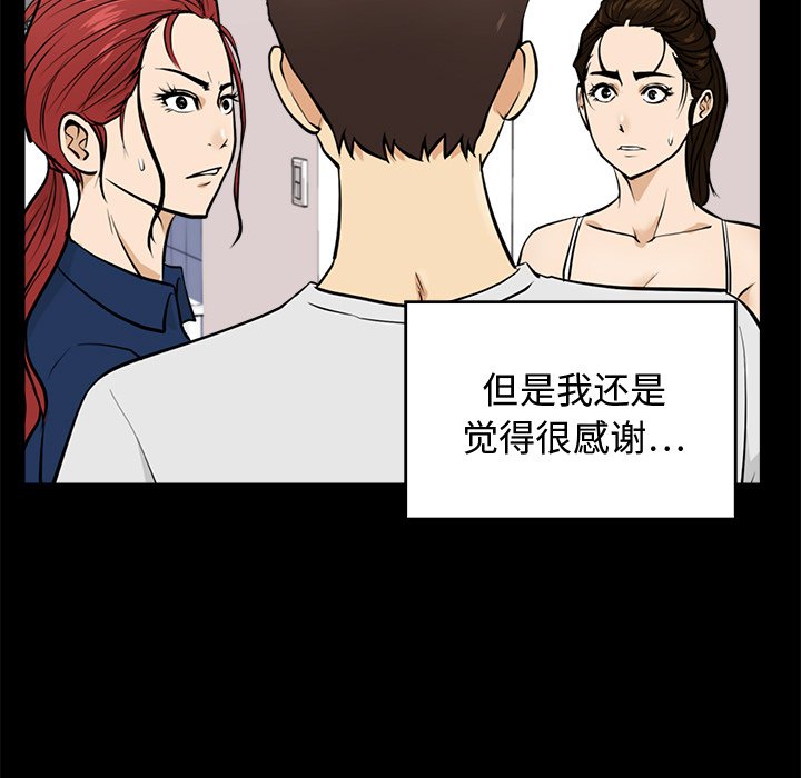 第128话 12822