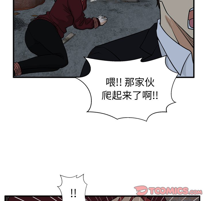 第128话 12874