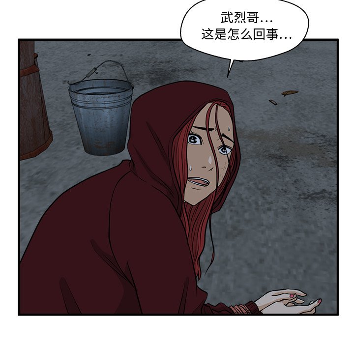 第128话 12882
