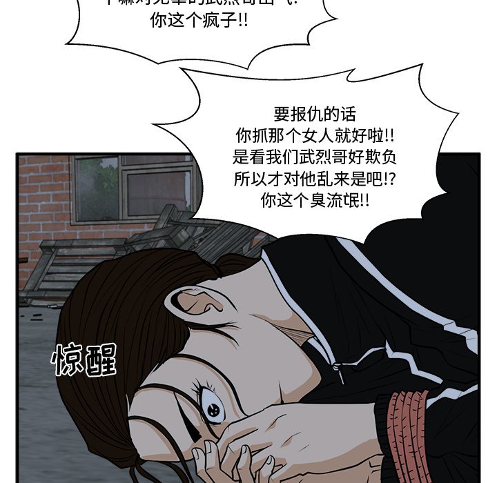 第128话 12888