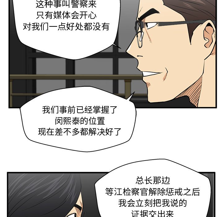 第129话 129102