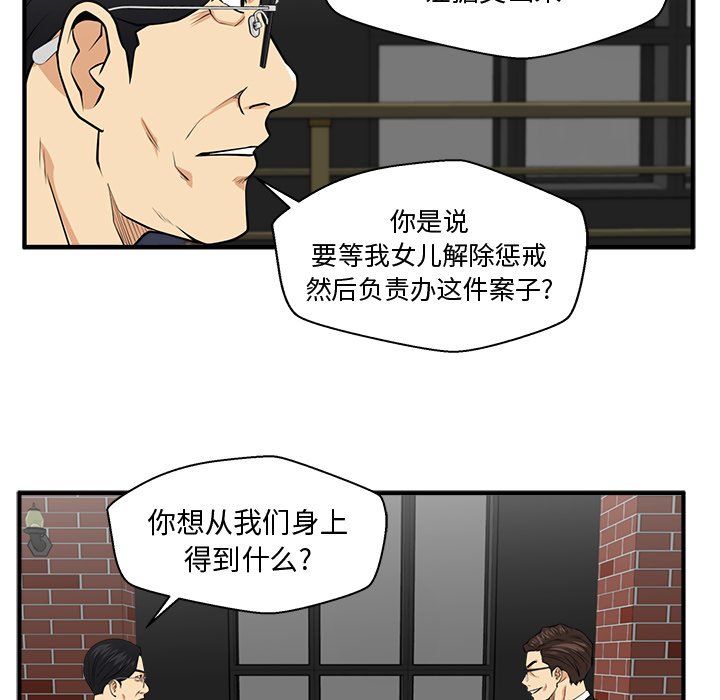 第129话 129103