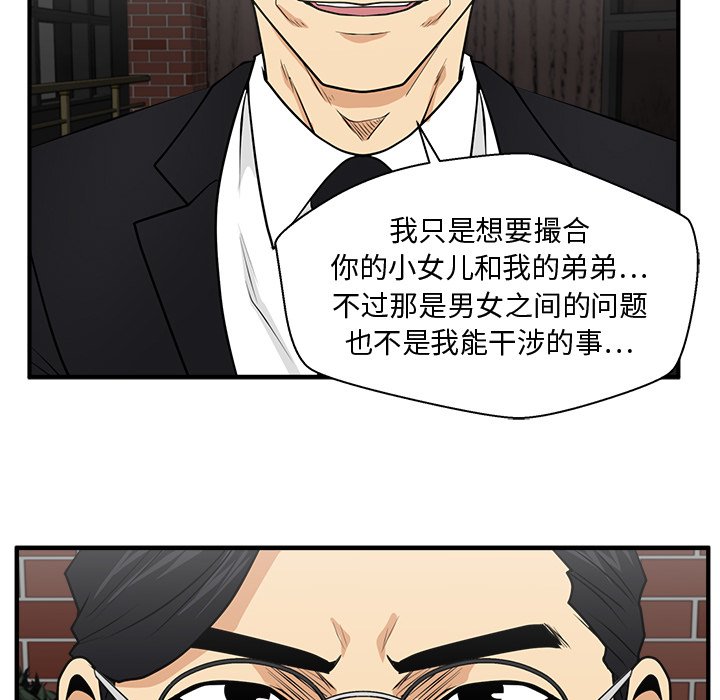 第129话 129105