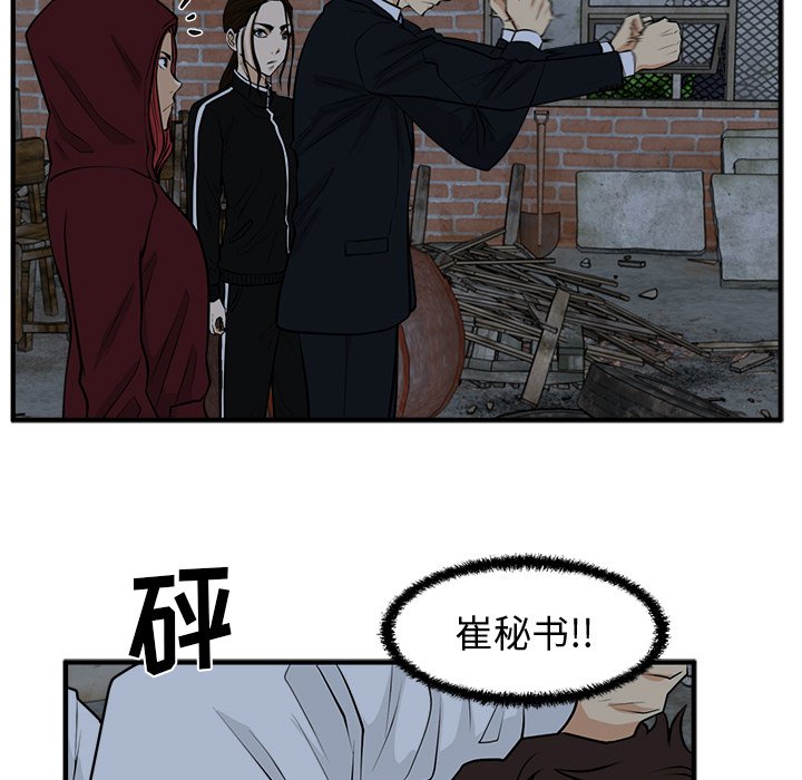 第130话 130107