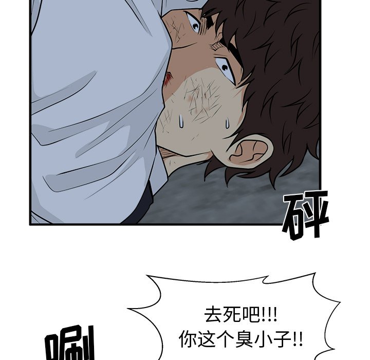 第130话 130108