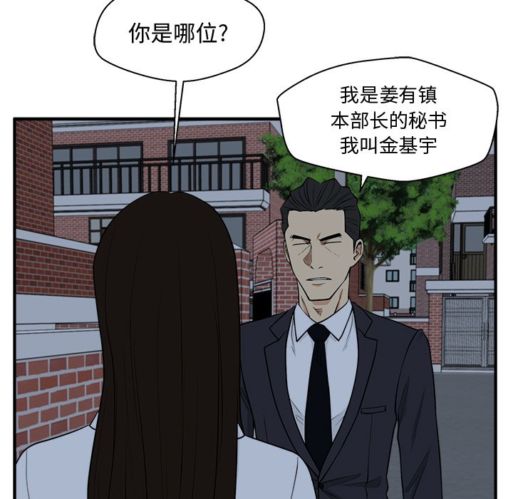 第130话 13011