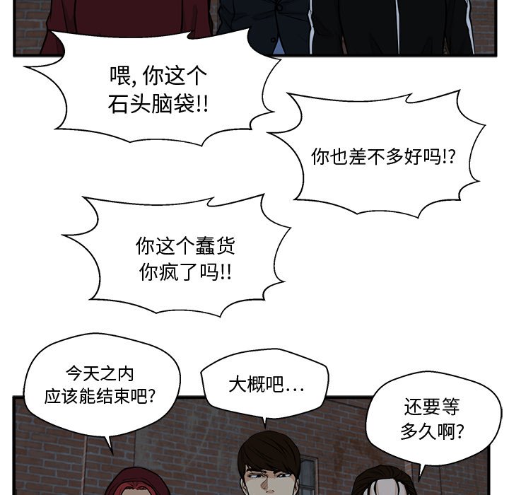 第130话 130116