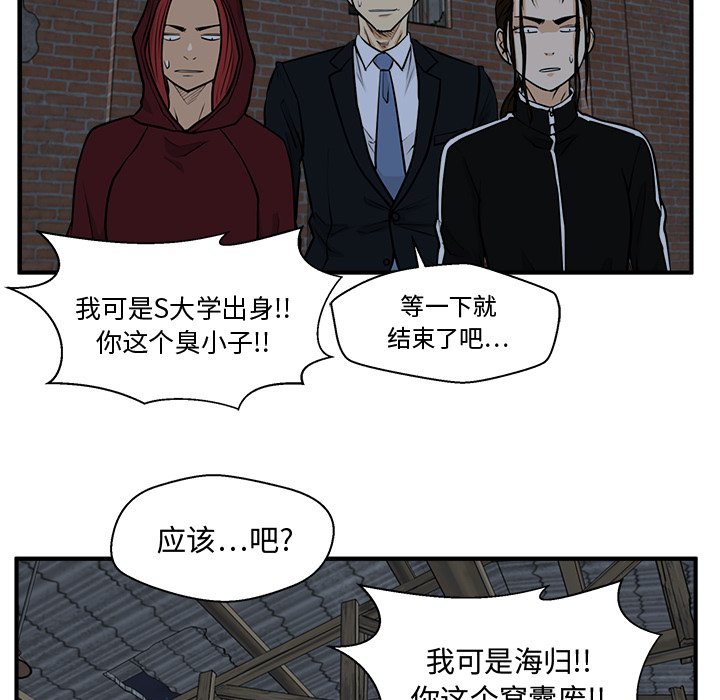 第130话 130117