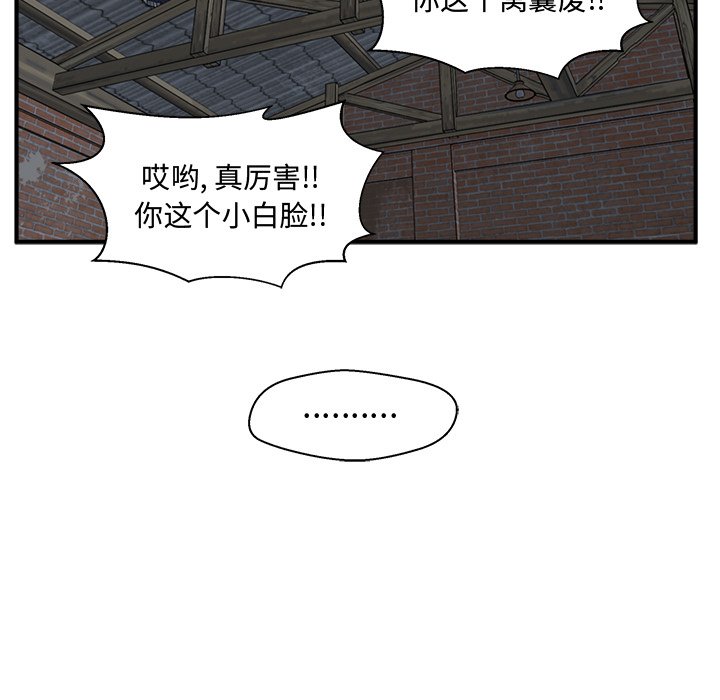 第130话 130118