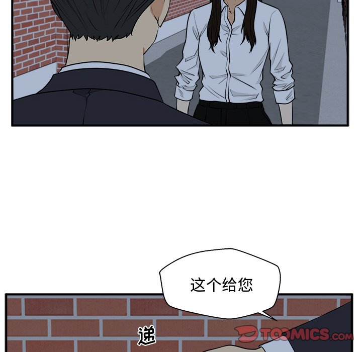 第130话 13013
