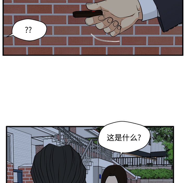 第130话 13014