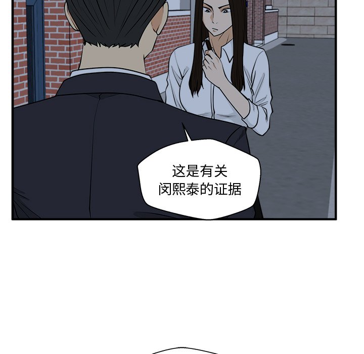 第130话 13015