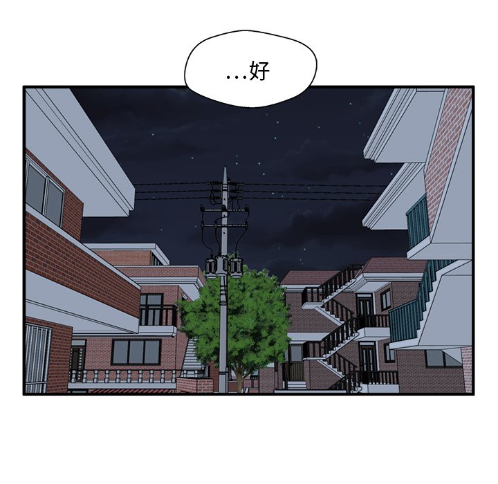 第130话 13019