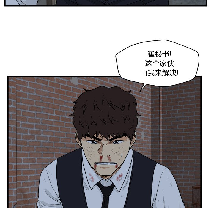 第130话 13023