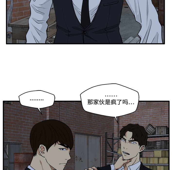 第130话 13024