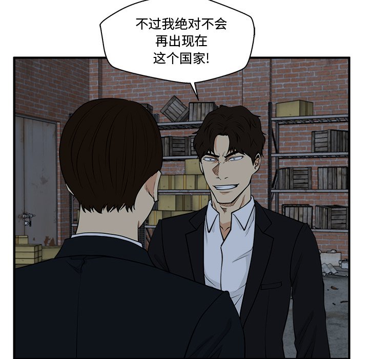 第130话 13028