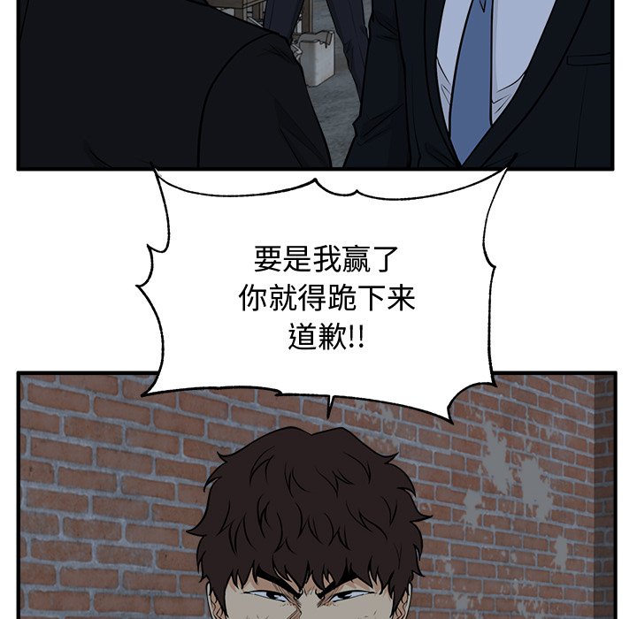 第130话 13030
