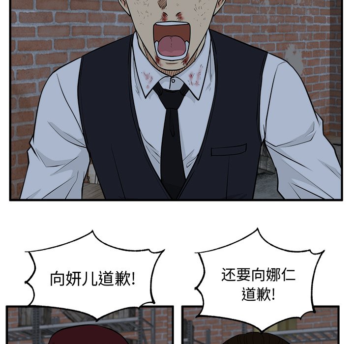 第130话 13031