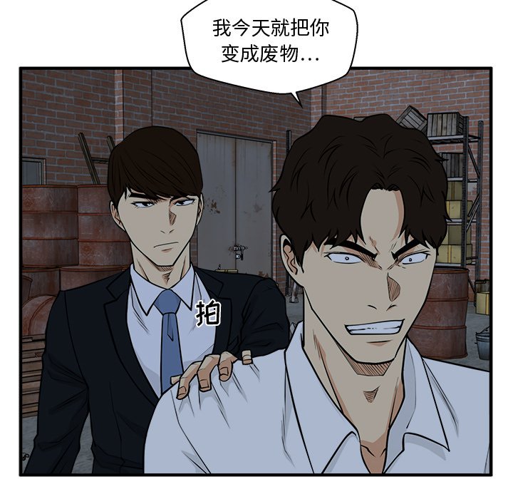第130话 13038