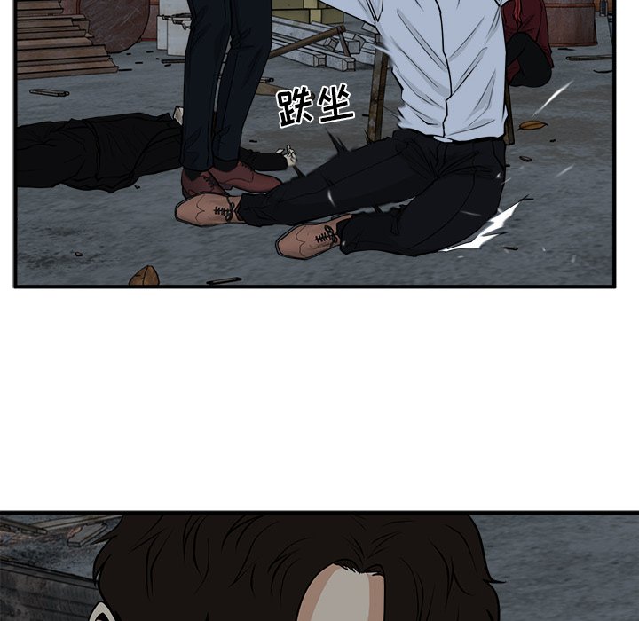 第130话 13044