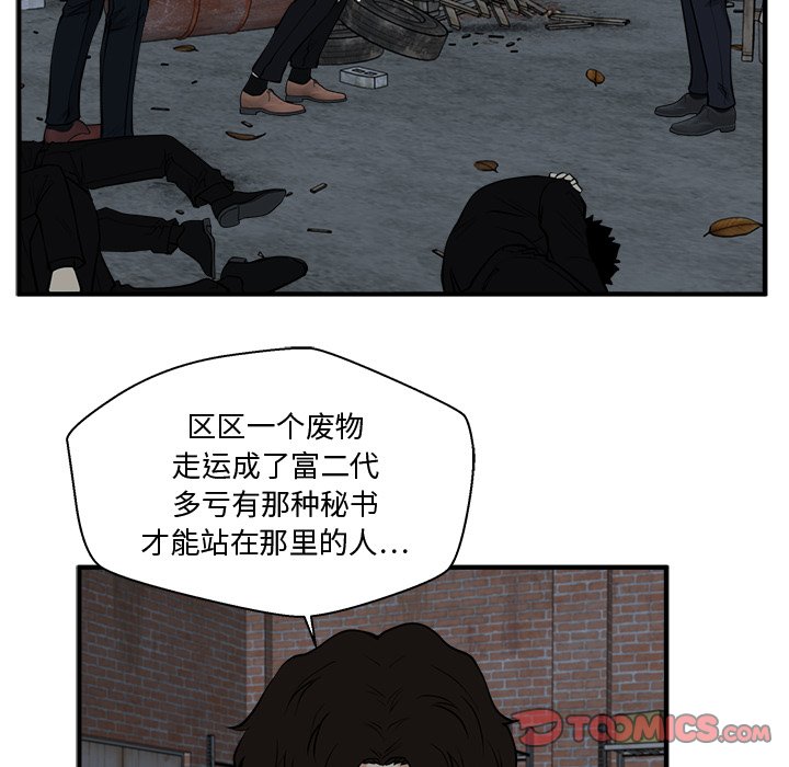 第130话 13049