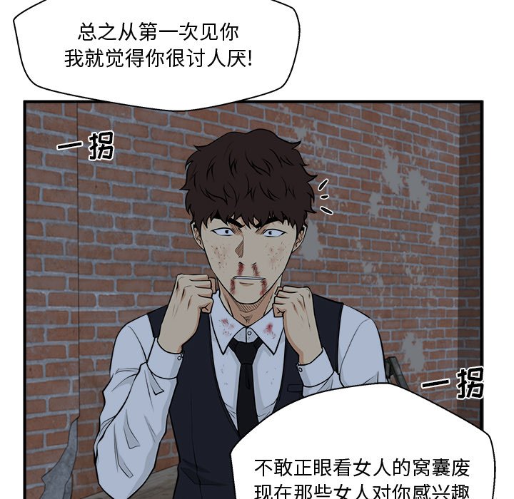 第130话 13051