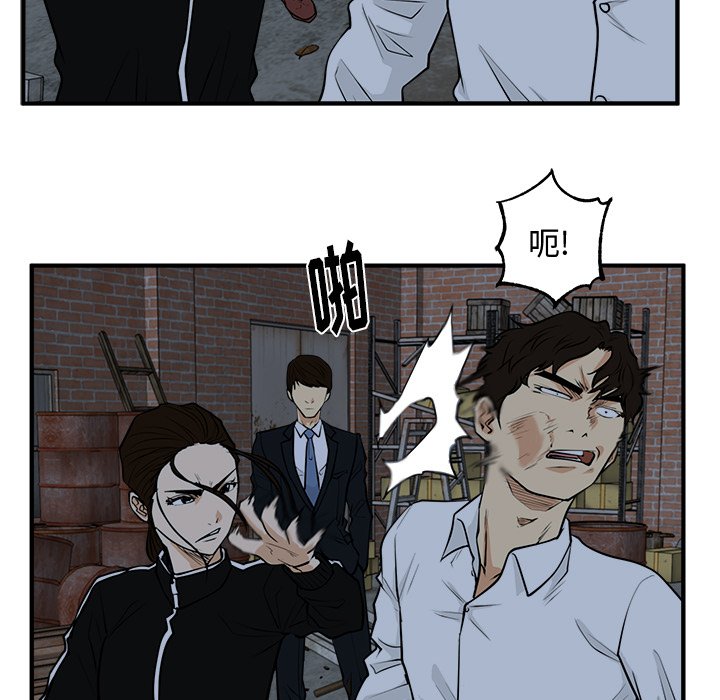 第130话 13057