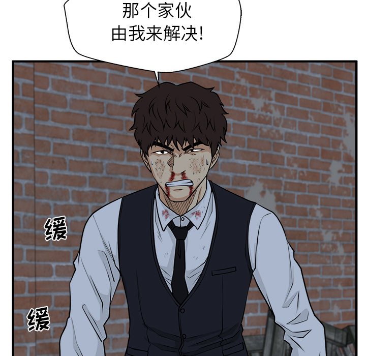 第130话 1306