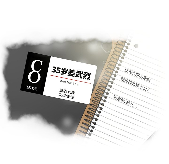 第130话 1308