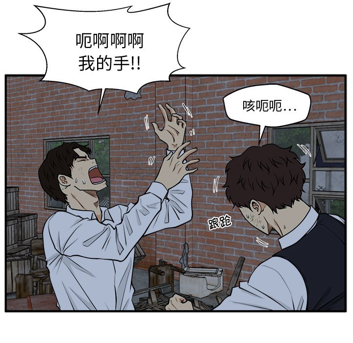 第130话 13081