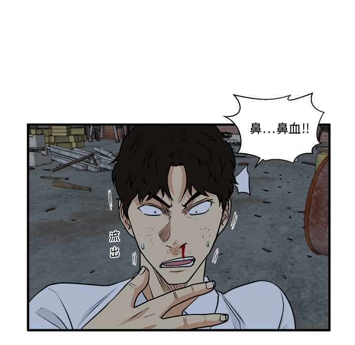 第130话 13092